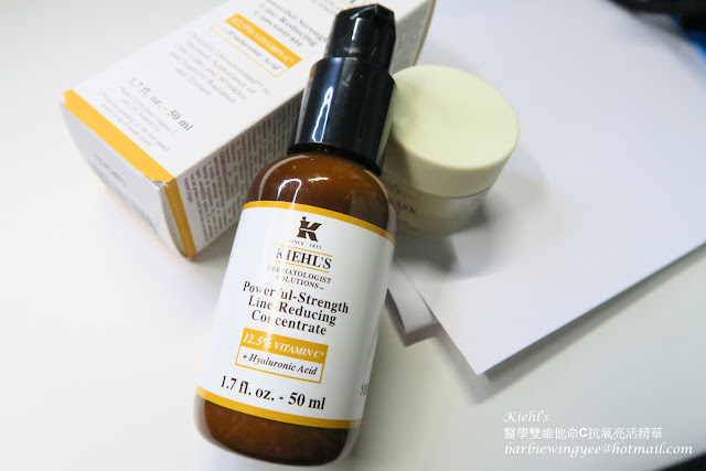 抗皺 保濕 Kiehl’s 精華