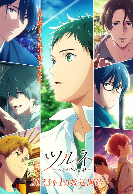 Tsurune saison visuel 2