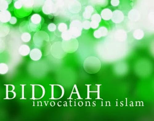 Innovation In Deen Biddah