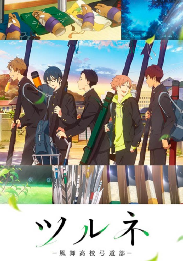 Tsurune: Kazemai Koukou Kyuudou-bu anime - poster