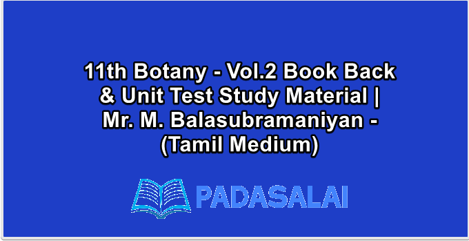 11th Botany - Vol.2 Book Back & Unit Test Study Material | Mr. M. Balasubramaniyan - (Tamil Medium)
