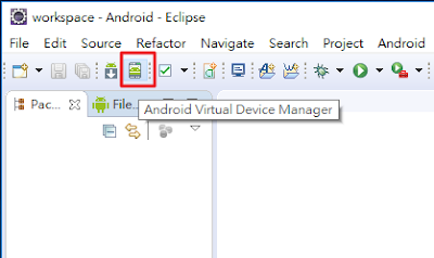 開啟AVD Manager