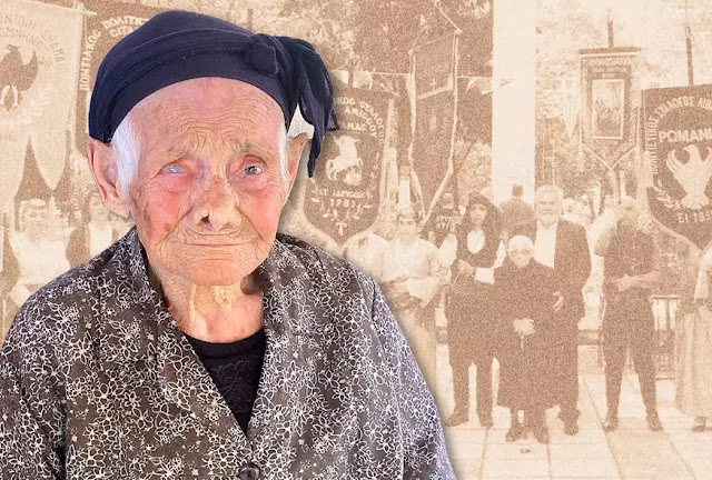 Μαγδαληνή Παυλίδου ετών 107: Από τις τελευταίες μάρτυρες της Γενοκτονίας των Ποντίων