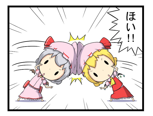 chibi,touhou,parody