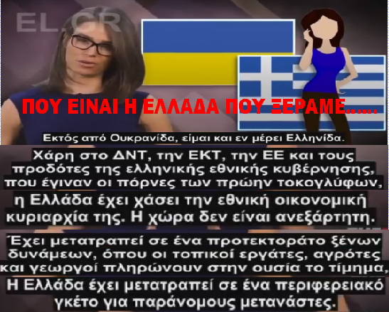 Î£Ï‡ÎµÏ„Î¹ÎºÎ® ÎµÎ¹ÎºÏŒÎ½Î±