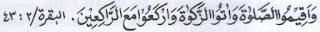 Quran al baqarah 43