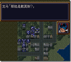 WGF第四次0.98漢化版083