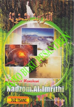 Download terjemah kitab matan jurumiyah, Download gratis terjemah kitab matan jurumiyah