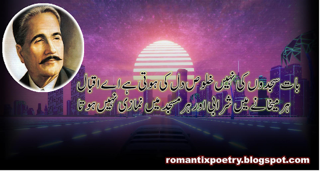 http://romantixpoetry.blogspot.com/