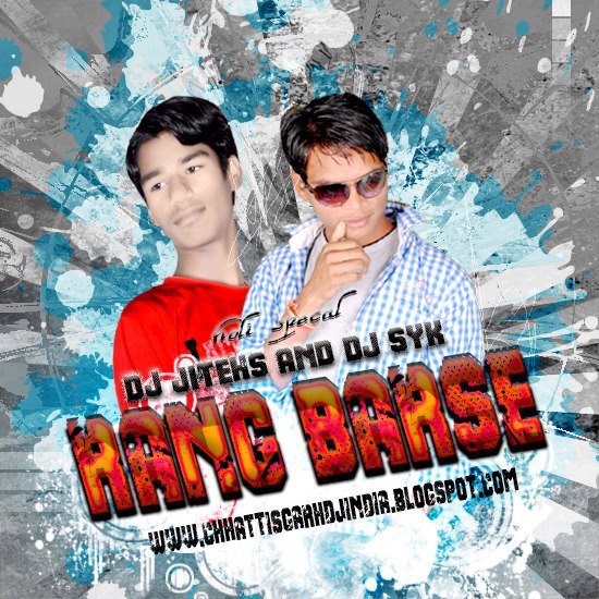 Rang Barse Bige Chuner Wali DJ SYK & DJ JITESH 