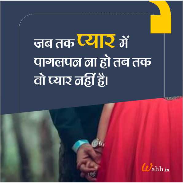 Mad in Love Quotes In Hindi & English With Images