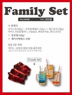 생생정보통 맛집오늘방송 텍사스식 바비큐 힐하우스 커피&바베큐 일산 맛집