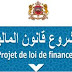 LA L​oi de finances marocaine 2019