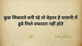 New Heart touching sad shayari in hindi for girlfriend,boyfriend