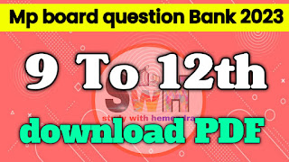 mp board question bank 2023, mp board question bank solution 2023, mp board question bank 2023 pdf download, mp board question bank 2023 solution, mp board question bank 2023 pdf, mp board 10th question bank 2023, class 9th question bank solution 2023, mp board 12th question bank 2023, class 10th question bank solution 2023, class 11th question bank solution 2023, class 12th question bank solution 2023, 10th question bank solution 2023, 12th question bank solution 2023