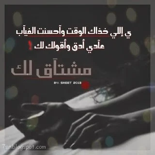 صور واتس اب حزينة