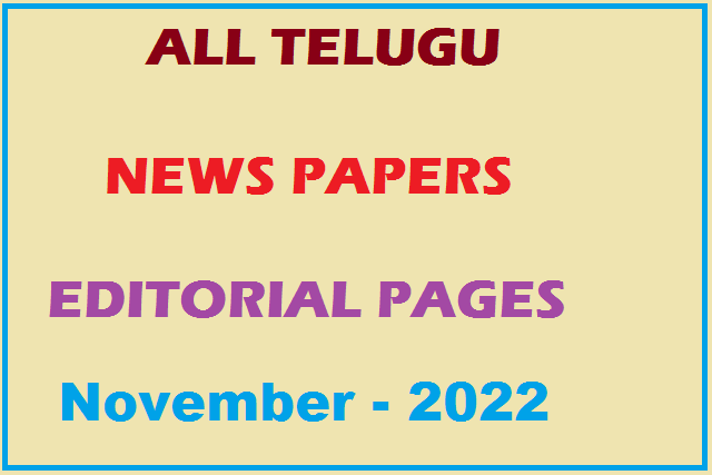 Editorial ||  Editorial pages November 23 - 2022