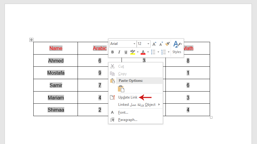 كيفية ربط ملف Word لملف Excel