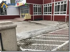 新竹縣私立康德幼兒園