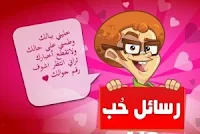 رسائل حب مصورة 2017 اجمل كلام حب للعاشقين