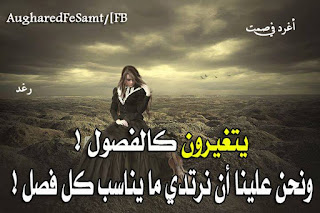 اجمل الصور الرائعة للفيس بوك مع اجمل الصور للبروفايل