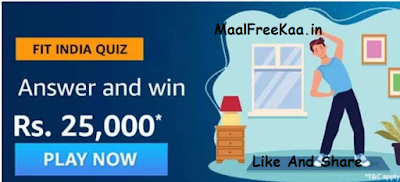 Fit India Quiz Answer