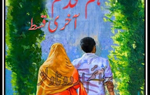 Humqadam novel by Nasir Hussain Last Episode pdf
