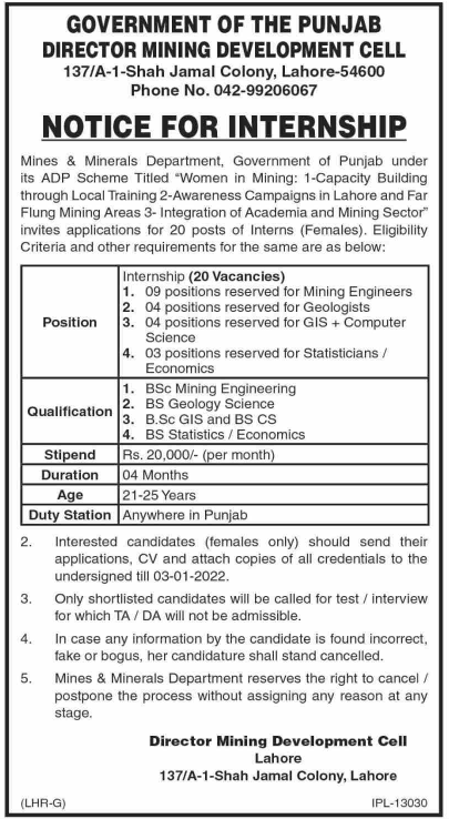 Internship || Mines & Minerals Department - Lahore , Government Of Punjab || Last Date (3 January 2022)