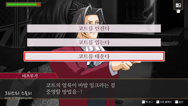 불타오르는역전3-30