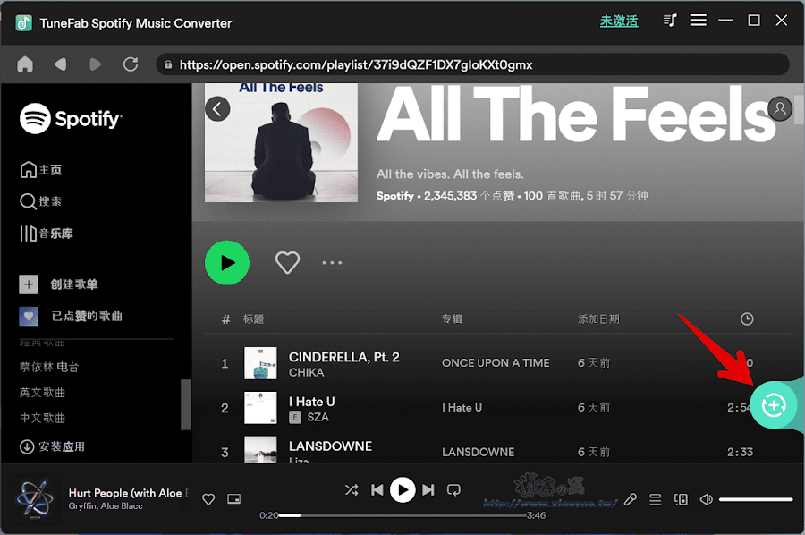 TuneFab Spotify 音樂轉檔器