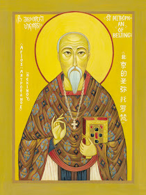 IMG HIEROMARTYR Metrophanes, the first Chinese Priest