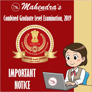 SSC | Important Notice - Combined Graduate Level Examination, 2019 