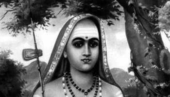 Adi Shankara