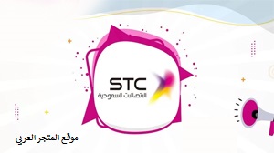 احتضان المواهب stc.برنامج احتضان المواهب stc