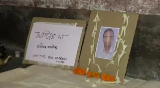 হিন্দুর শেষকৃত্য