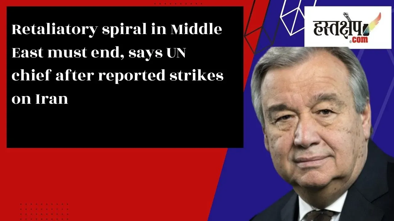 Retaliatory spiral in Middle East must end says UN chief after reported strikes on Iran
