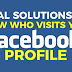 How to Track who Visited My Facebook Profile