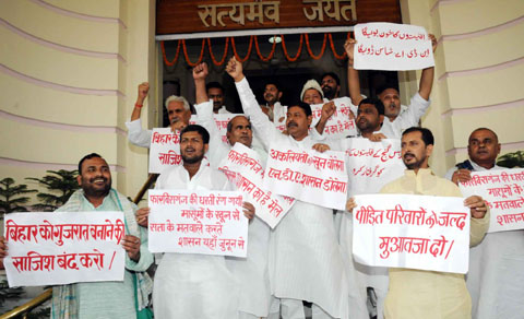 View Patna: Monsoon session of Bihar Assembly begins