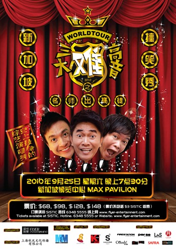 official-poster-design2