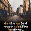 Attitude images hd 2020