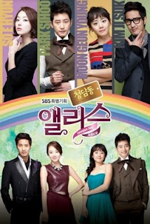 Cheongdamdong Alice Korean Drama Episode 1