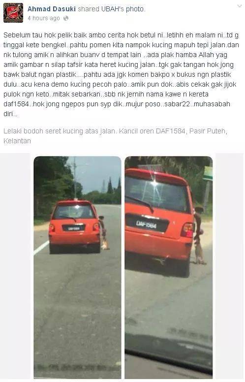 Pemilik Perodua Kancil Seret Kucing Atas Jalan Beri 