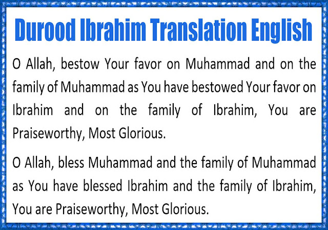 Durood Ibrahim in English Translation