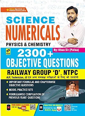 Khan Sir Science Numericals Physics and Chemistry PDF
