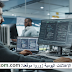 تشغيل 20 تقني معلوميات والبرمجة على الحاسوب بمدينة كلميم