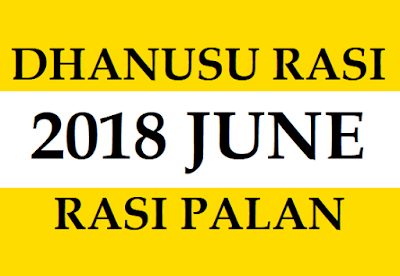 Dhanu Rashifal 2018