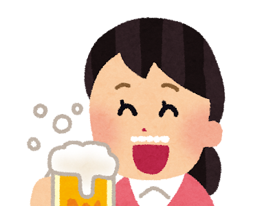 上 かわいい ビール 飲む ��ラスト 498076-飲み物 イラ��ト 無料 かわいい