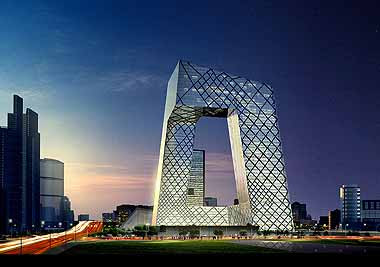 CCTV tower