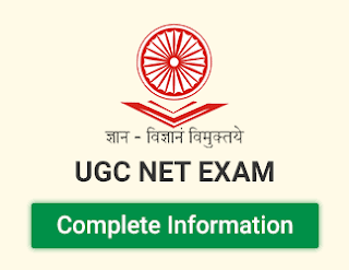 NET தோ்வுக்கான நுழைவுச் சீட்டு வெளியீடு