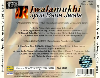 Jwalamukhi (1980) - Jyoti Bane Jwala (1980) (OST) [FLAC 16-Bit] [Hires-Pk FREE DOWNLOAD]